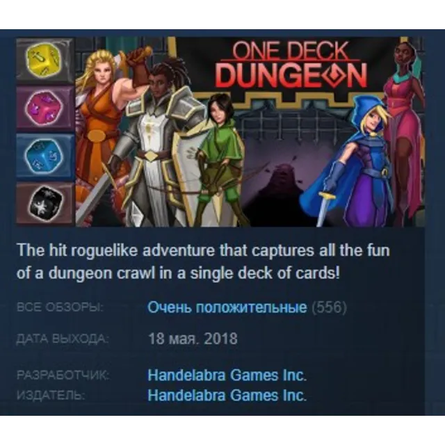 One Deck Dungeon 💎 STEAM KEY REGION FREE GLOBAL
