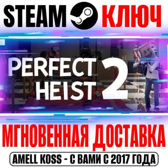 ⚫Perfect Heist 2 Steam Ключ РФ+Мир +Бонус