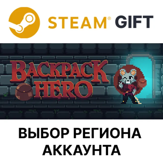 ✅Backpack Hero🎁Steam🌐Выбор Региона
