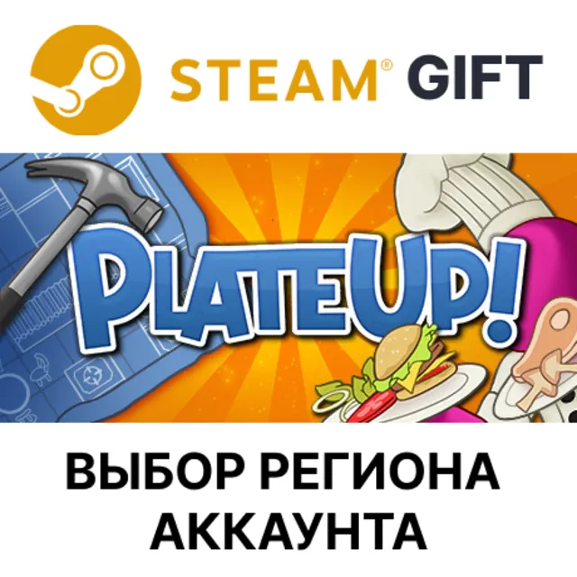 ✅PlateUp!🎁Steam🌐Выбор Региона