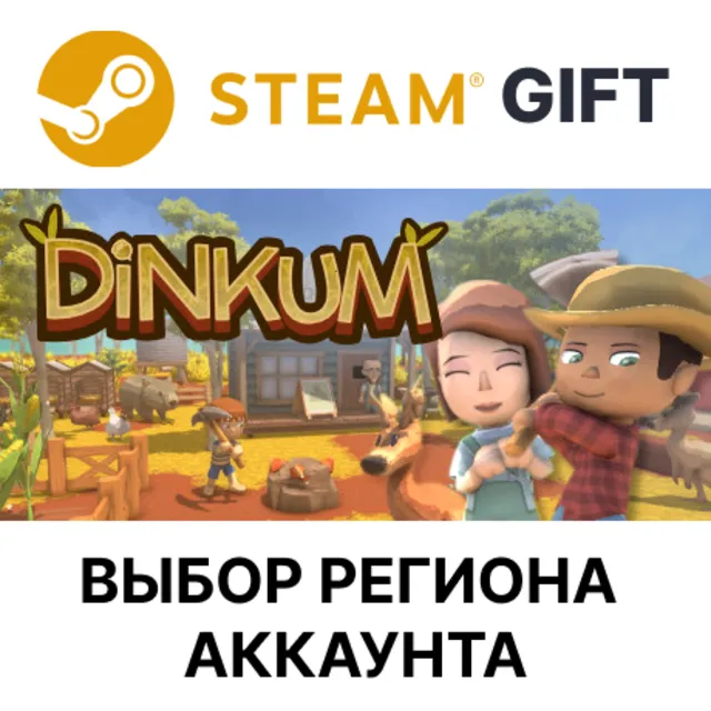✅Dinkum🎁Steam🌐Выбор Региона