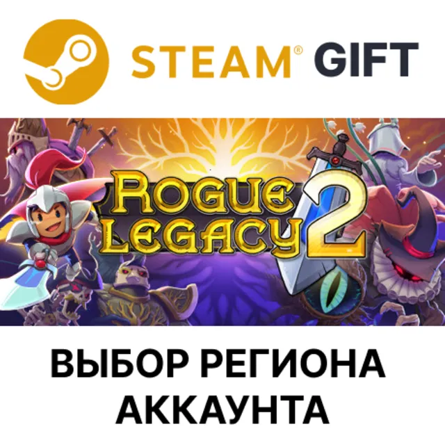 ✅Rogue Legacy 2🎁Steam 🌐Выбор региона