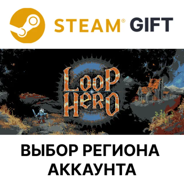 ✅Loop Hero🎁Steam 🌐Выбор региона