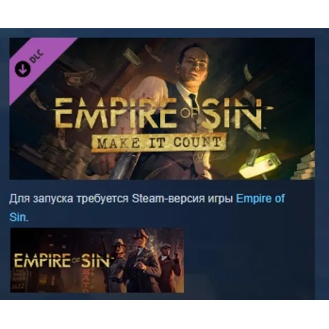Empire of Sin - Make it Count DLC STEAM GIFT РОССИЯ