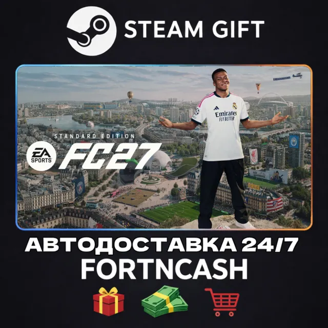 EA SPORTS FC™ 27 FIFA 27 | STEAM GIFT | АВТОДОСТАВКА 24/7 | ВЕСЬ МИР