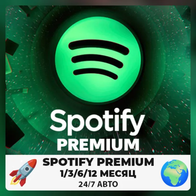 🔥1/3/6/12 ✅SPOTIFY PREMIUM🎧⭐️РАБОТАЕТ В РФ✨АВТО🚀🌍