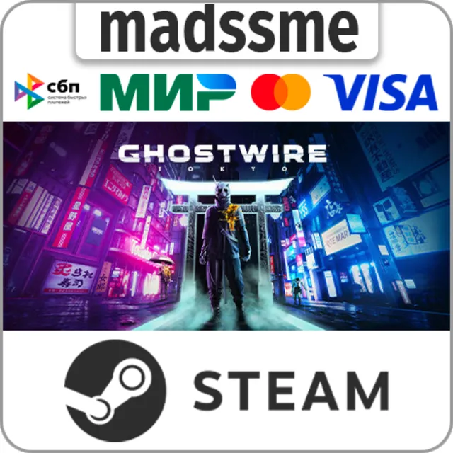 Ghostwire: Tokyo Deluxe * RU/KZ/СНГ/TR/AR * STEAM