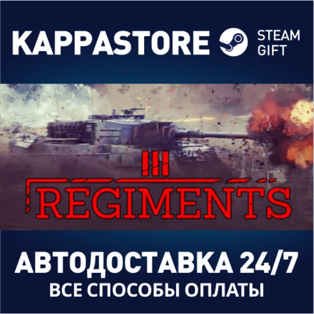 Regiments | Steam Gift Россия