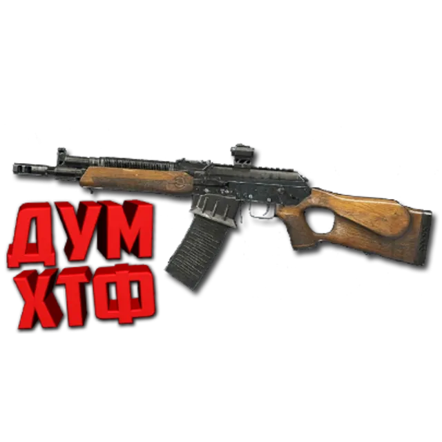 Макрос Warface на Вепрь ВПО-X3. АШ. Bloody X7 Raz Logi