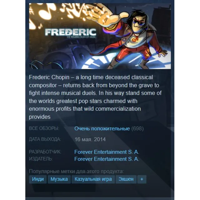 🎸Frederic: Resurrection of Music {Steam Key/RU} + 🎁
