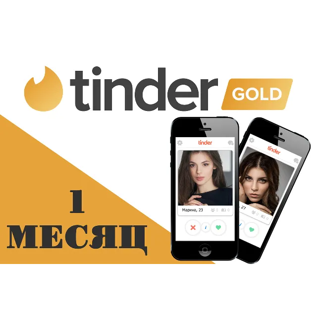 🏆💙ПРОМОКОД🎁Tinder GOLD 1 МЕСЯЦ✅🌏