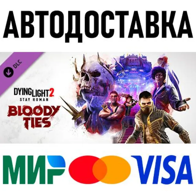 Dying Light 2 Stay Human: Bloody Ties * DLC * STEAM RU