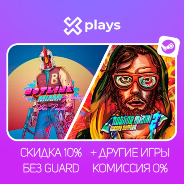 HOTLINE MIAMI + WRONG NUMBER + ИГРЫ | БЕЗ GUARD | ГАРАНТИЯ 1 ГОД | STEAM