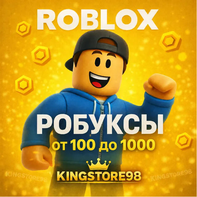 💎💎ROBLOX GIFT CARD 100-10000 ROBUX (Глобальный)💎💎