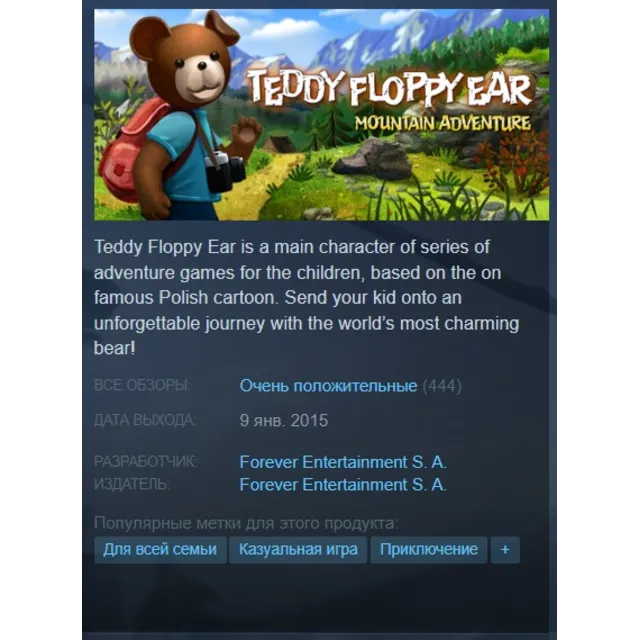 ⛰️Teddy Floppy Ear Mountain Adventure {Steam Key/RU}+🎁