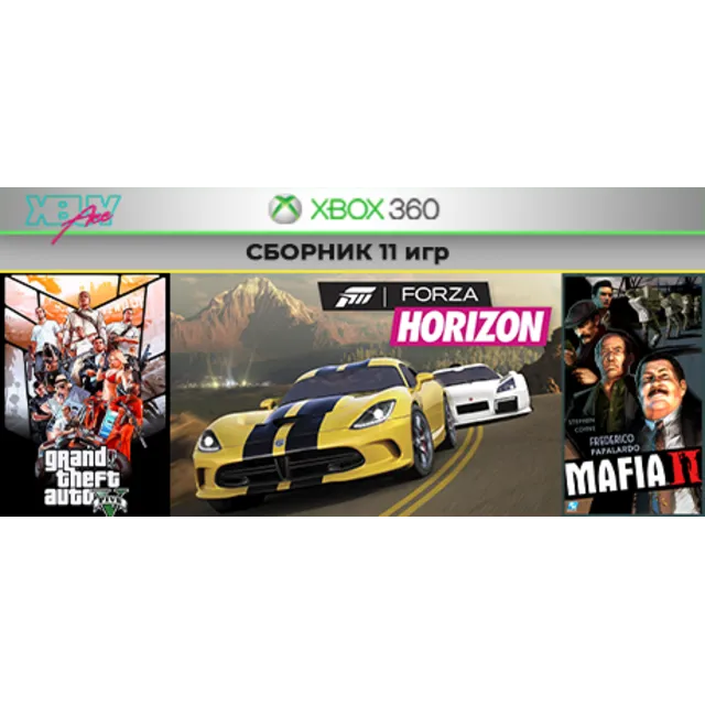 GTA V | 5 + Mafia 2 + 9 игр | XBOX 360 | перенос