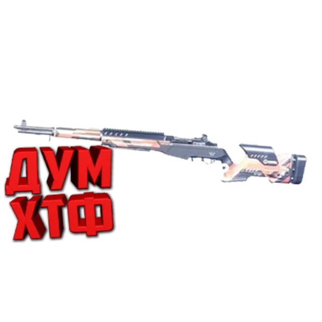 Макросы для SP 2 - MK14 EBR. X7, Bloody, Razer