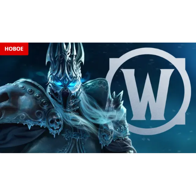 ✔️(РУ/ЕУ)Wrath of the Lich King: Heroic +  85 лвл✔️