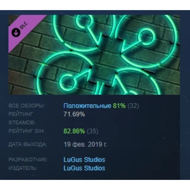 Liftoff - Night Fever АВТОДОСТАВКА DLC STEAM РОССИЯ