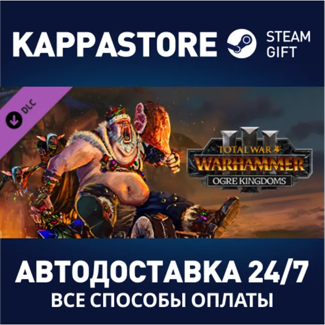 Total War: WARHAMMER III - Ogre Kingdoms DLC | Steam