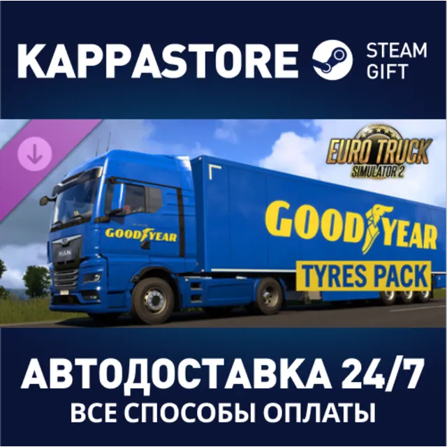 Euro Truck Simulator 2 - Goodyear Tyres Pack DLC