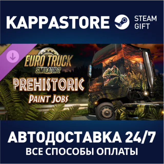 Euro Truck Simulator 2 - Prehistoric Paint Jobs Pack DL