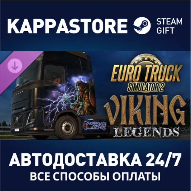 Euro Truck Simulator 2 - Viking Legends DLC | Steam
