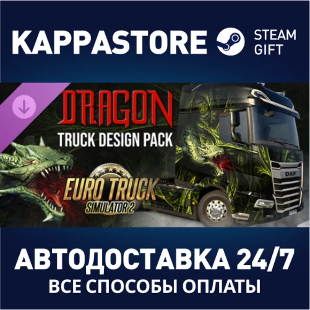 Euro Truck Simulator 2 - Dragon Truck Design Pack DLC |