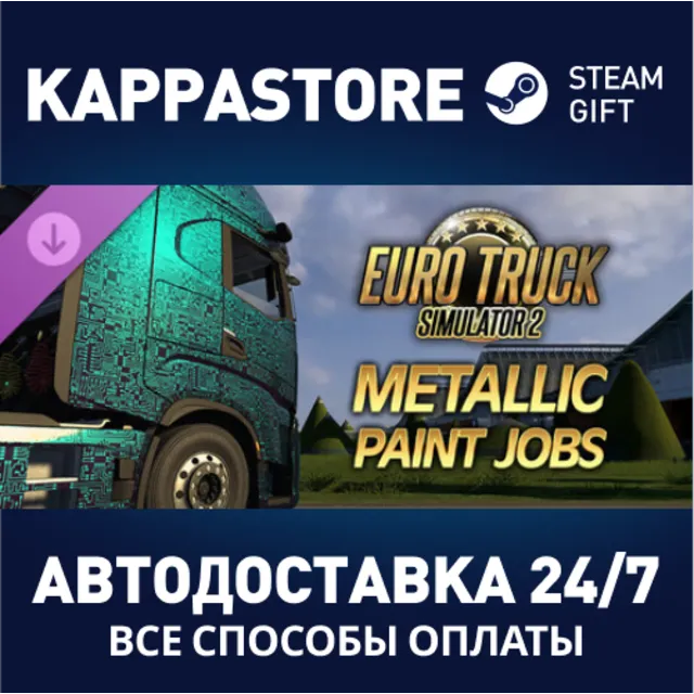 Euro Truck Simulator 2 - Metallic Paint Jobs Pack DLC |