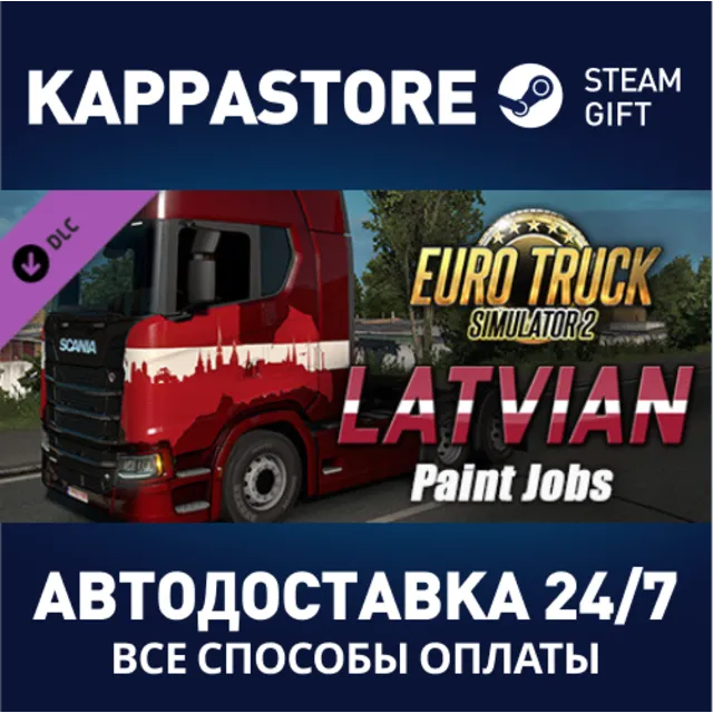 Euro Truck Simulator 2 - Latvian Paint Jobs Pack DLC |