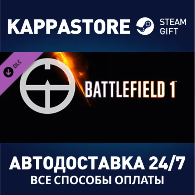 Battlefield 1 Shortcut Kit: Scout Bundle DLC | Steam Gi