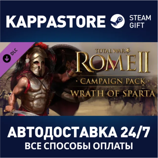 Total War: ROME II - Wrath of Sparta DLC | Steam Gift