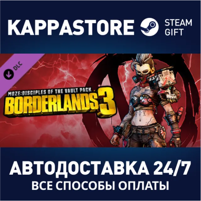 Disciples of the Vault Moze Cosmetic Pack DLC | Steam G