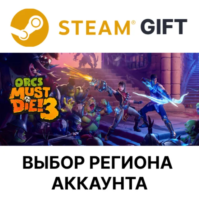 ✅Orcs Must Die! 3🎁Steam 🌐Выбор региона