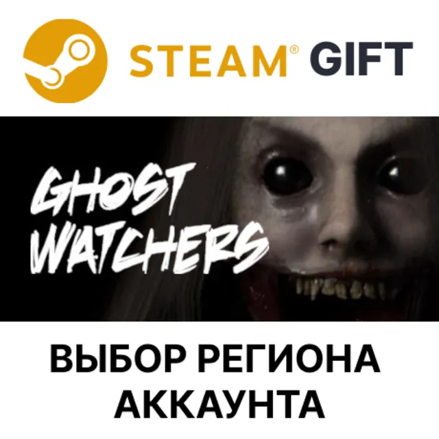 Ghost Watchers STEAM RU KZ UA BY TR AR СНГ Автодоставка
