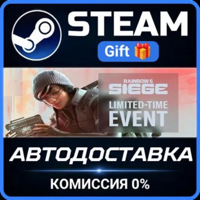 Tom Clancy's Rainbow Six® Siege - Elite Edition РОССИЯ RU Steam Gift СТИМ ГИФТ ПК