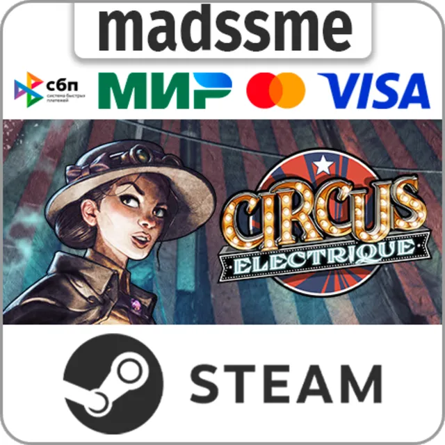 Circus Electrique * RU/KZ/СНГ/TR/AR * STEAM 🚀 АВТО