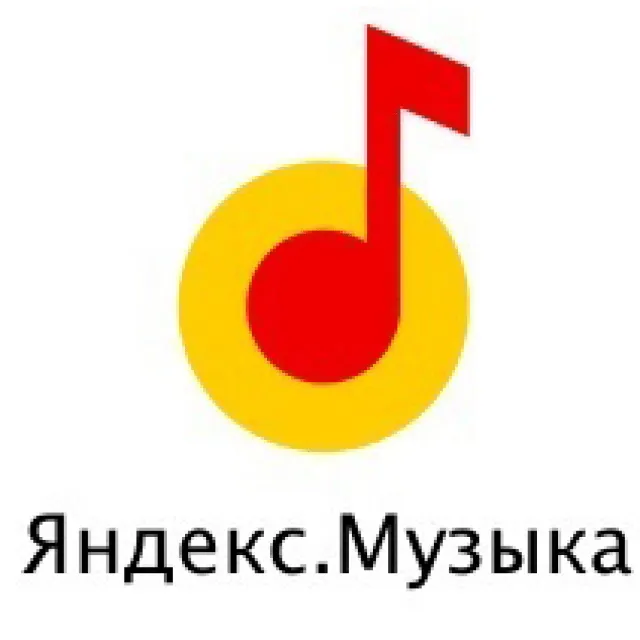 Я+ Музыка подписка 60 дней. Промокод, купон. Треки, Моя волна, подкасты и аудиокниги.