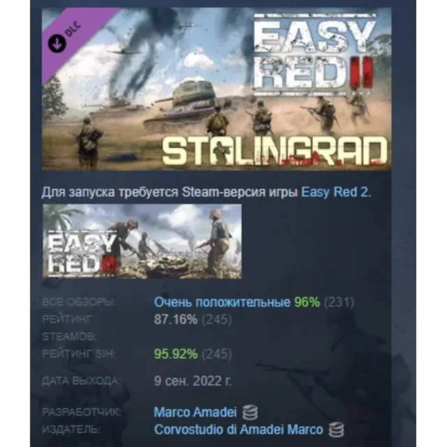 Easy Red 2: Stalingrad DLC АВТОДОСТАВКА STEAM РОССИЯ
