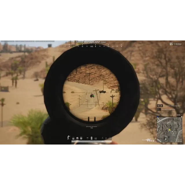 Рабочий безопасный чит DH Wallhack для игры PUBG | ПАБГ