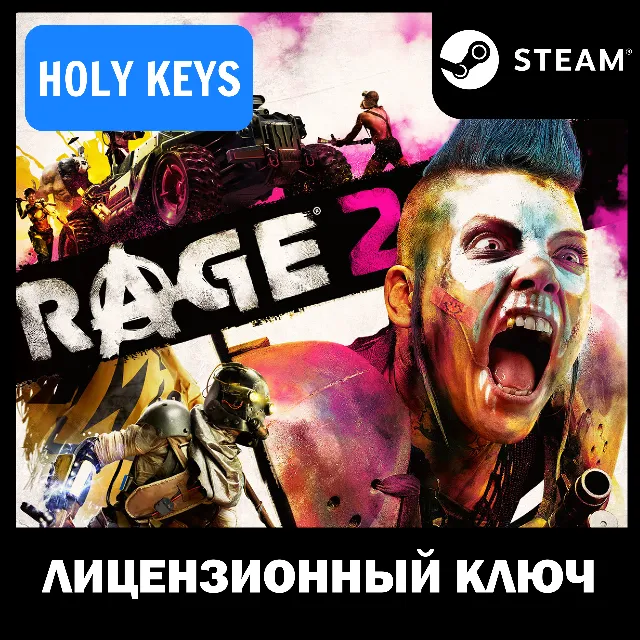 🔥RAGE 2 Deluxe Edition 6 в 1 Steam Ключ РФ-Global+🎁