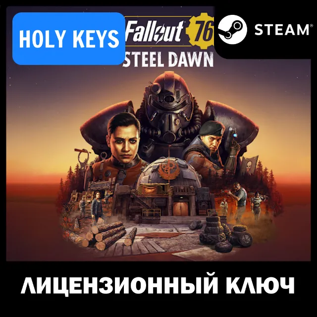 🔥Fallout 76 + Atlantic City STEAM КЛЮЧ🔑РФ-СНГ +🎁