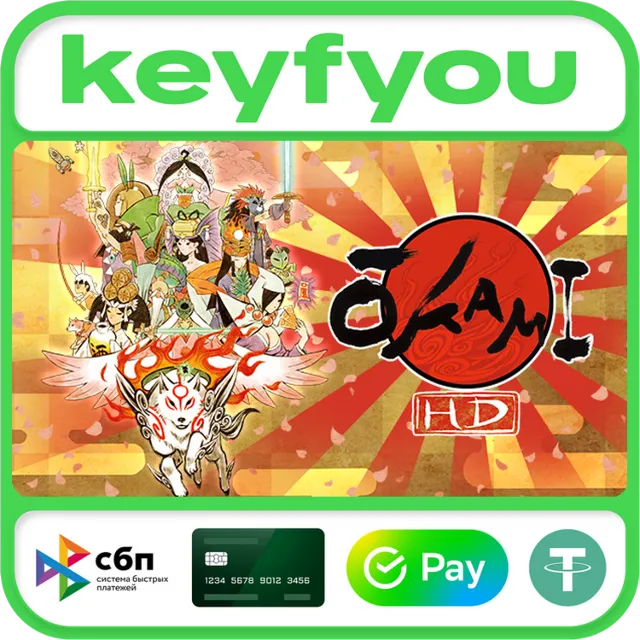 Okami HD / STEAM КЛЮЧ 🔥