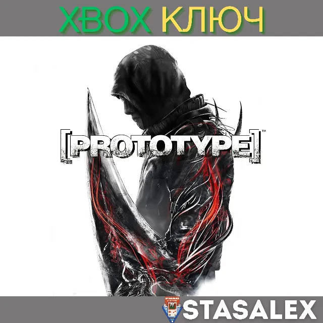 PROTOTYPE XBOX ONE &amp; SERIES X|S🔑КЛЮЧ