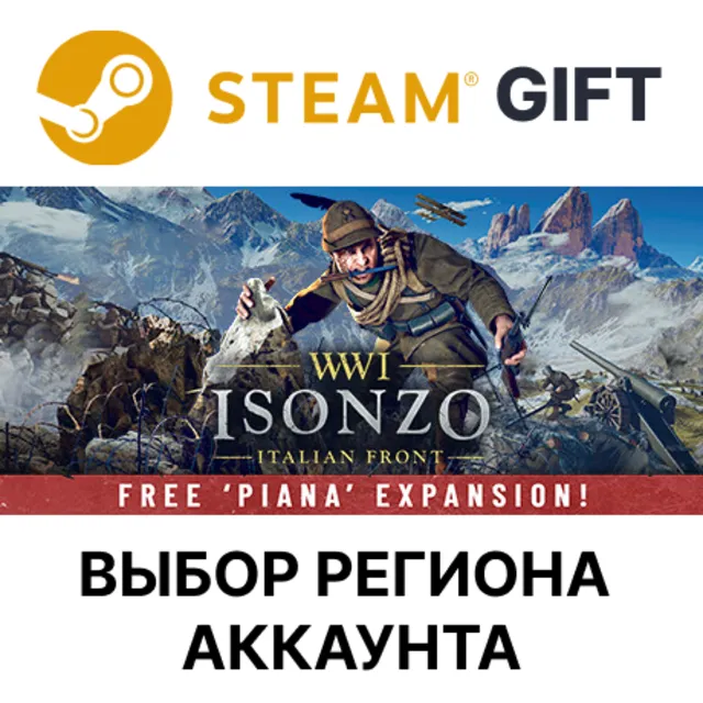 ✅Isonzo🎁Steam 🌐Выбор региона
