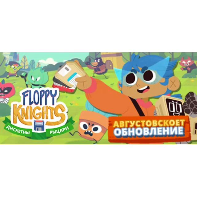 Floppy Knights / Дискетные рыцари 💎 АВТОДОСТАВКА STEAM GLOBAL МГНОВЕННО ЛИЦЕНЗИЯ