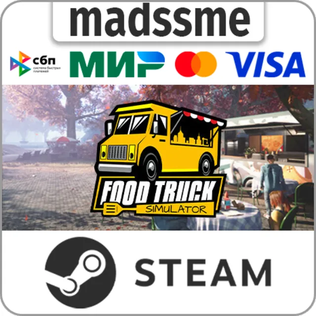 Food Truck Simulator * RU/KZ/СНГ/TR/AR * STEAM 🚀 АВТО