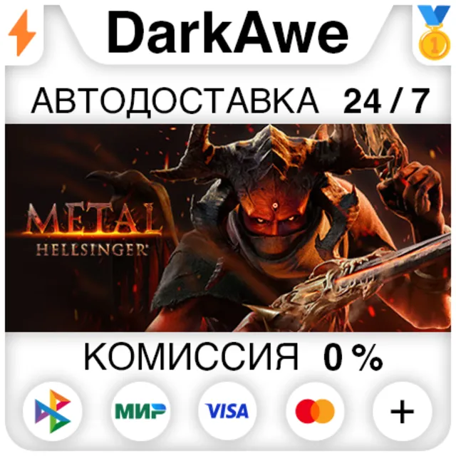 Metal: Hellsinger STEAM•RU ⚡️АВТОДОСТАВКА 💳0%