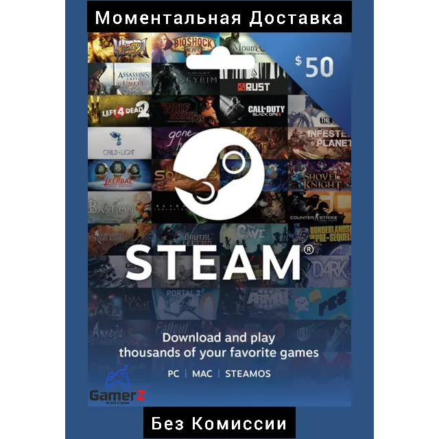 STEAM WALLET GIFT CARD 50 USD (USA) 🇺🇸🔥Без Комиссии