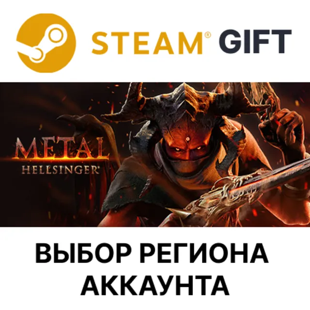 ✅Metal: Hellsinger🎁Steam 🌐Выбор региона